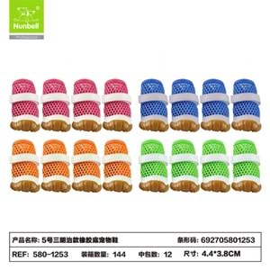 NUNBELL AYAKKABI MEIJI NO:5